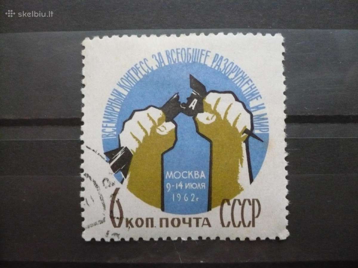 1962 m. Pasaulio taikos kongresas