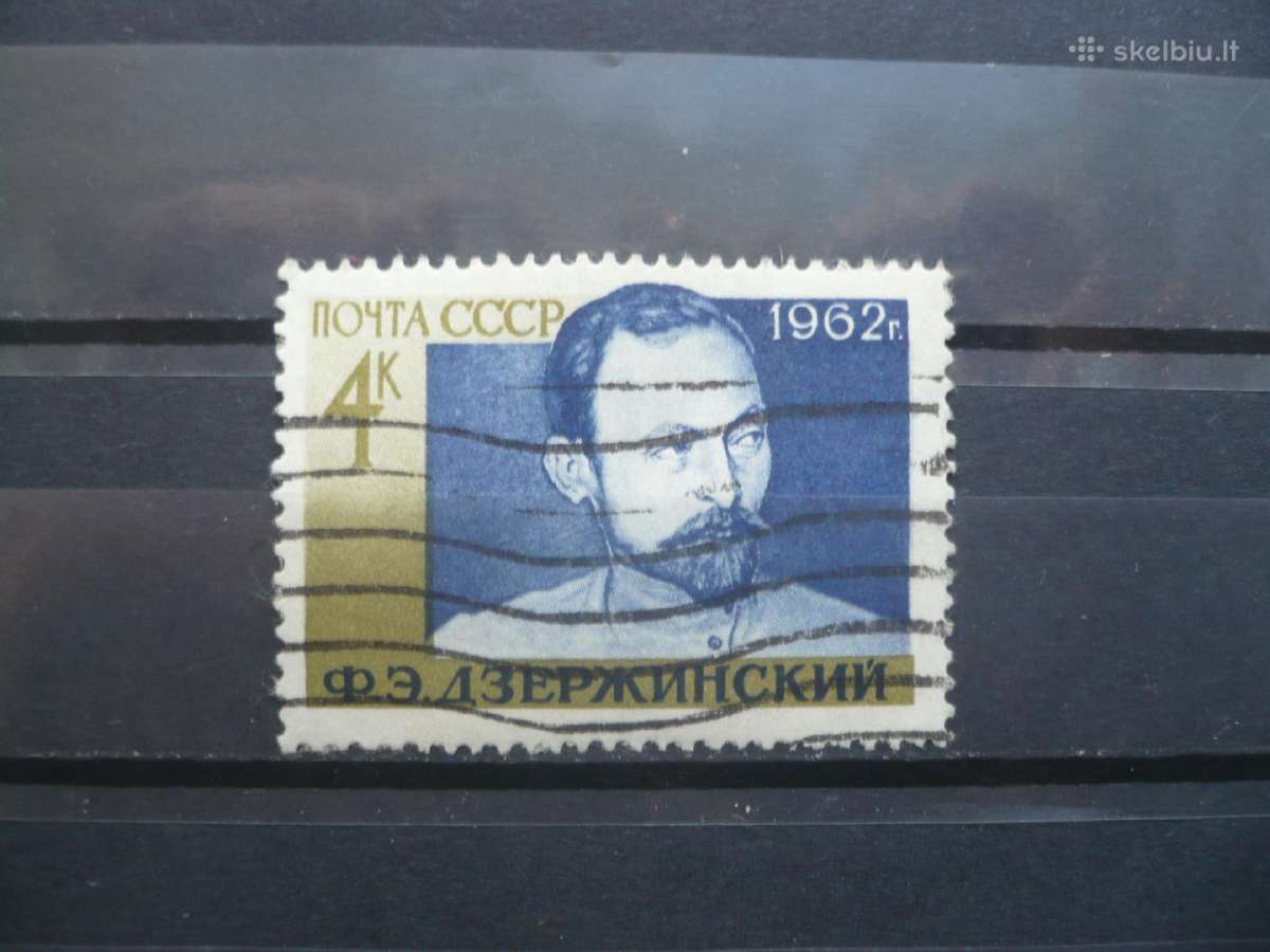 1962m. 85-osios Felikso Dzeržinskio gimimo metinės
