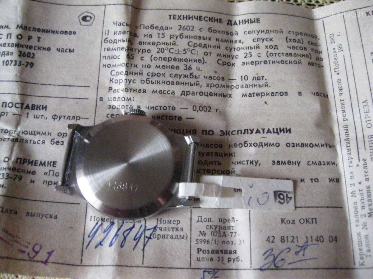 CcCCCP Laikrodis Pobeda.nenaudotas Su Dokumentais - nuotraukos Nr. 11