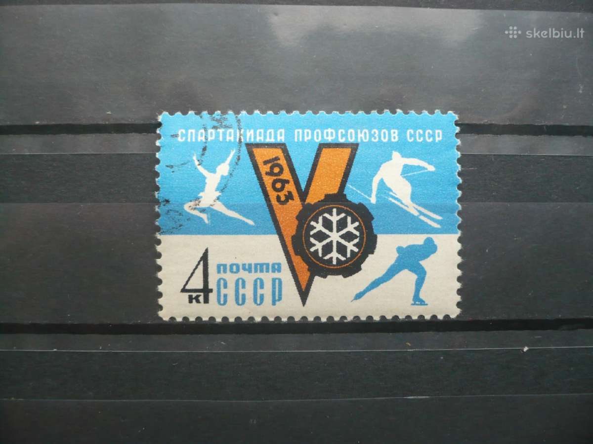 1963 m. 5-oji žiemos sovietų profesinių sąjungų