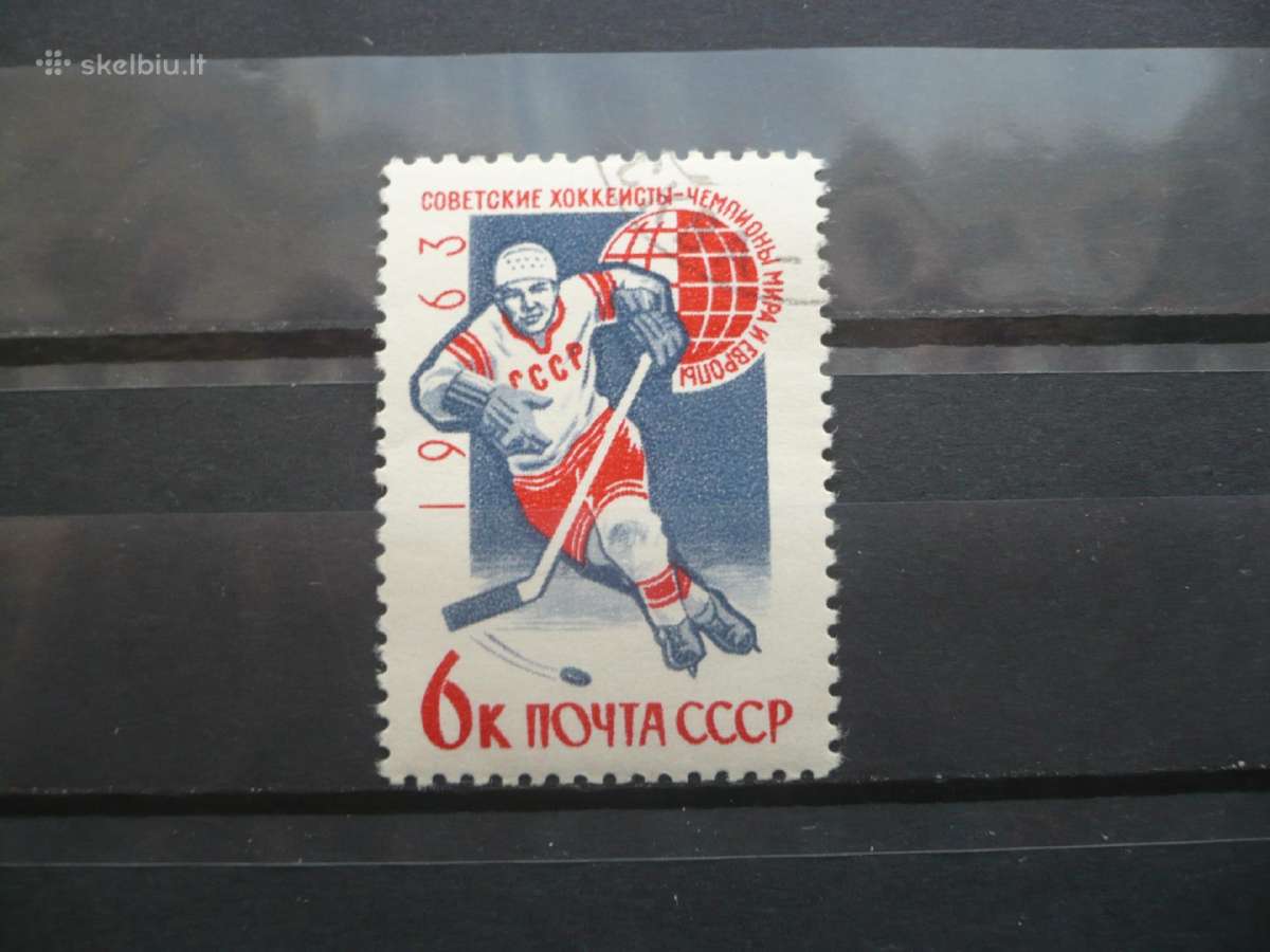 1963 m. Sovietų Sąjungos pergalė ledo ritulio