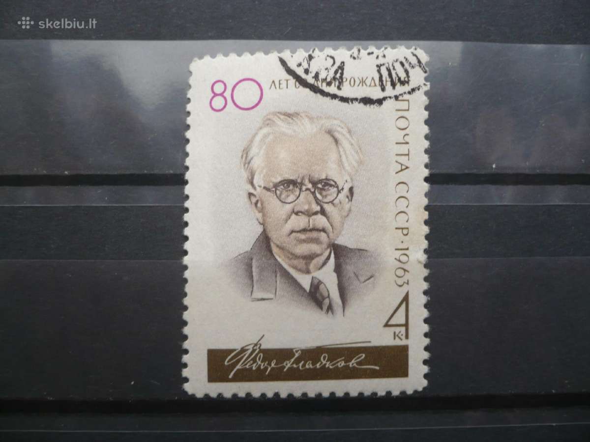 1963 m. 80-osios F. V. Gladkovo gimimo metinės
