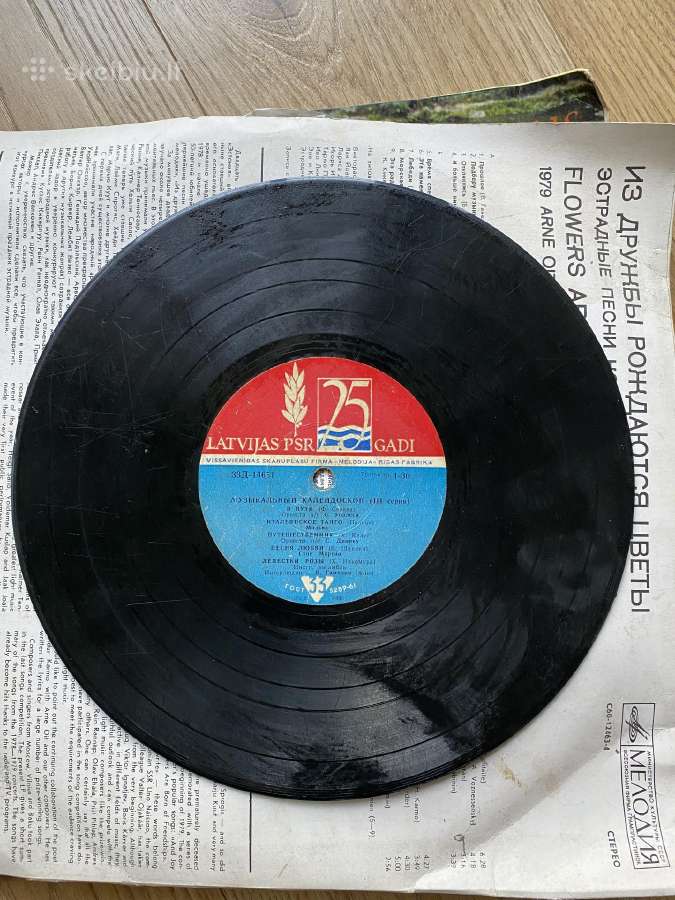 Vinilinės plokštelės - nuotraukos Nr. 8