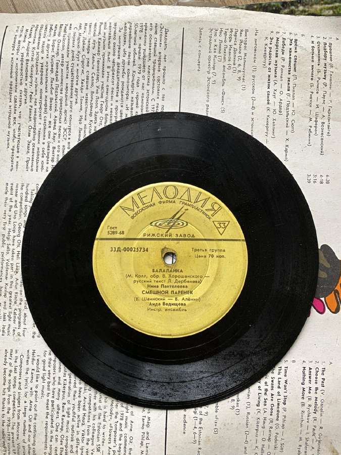 Vinilinės plokštelės - nuotraukos Nr. 10