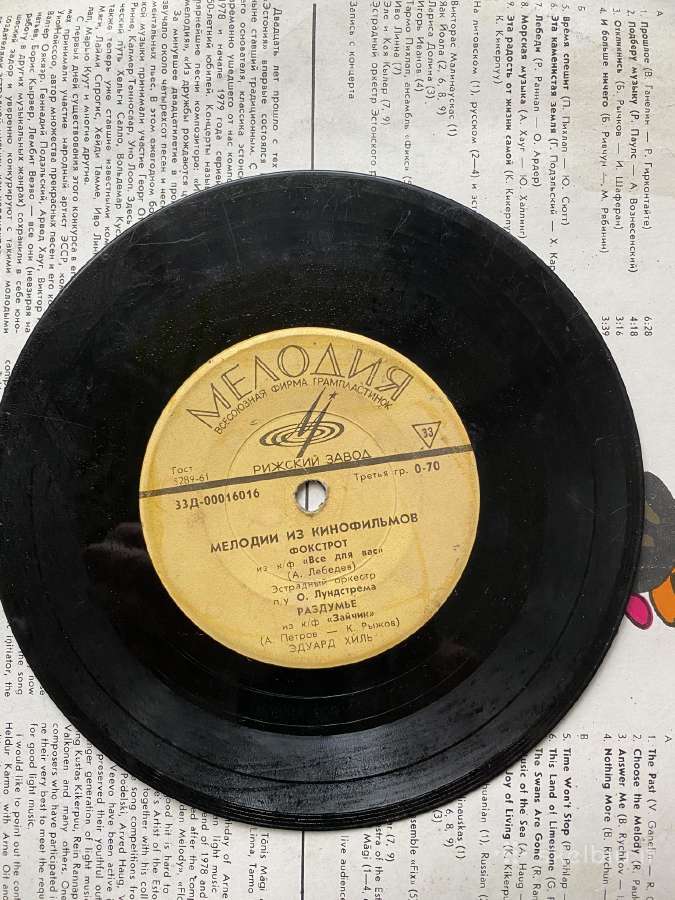 Vinilinės plokštelės - nuotraukos Nr. 11