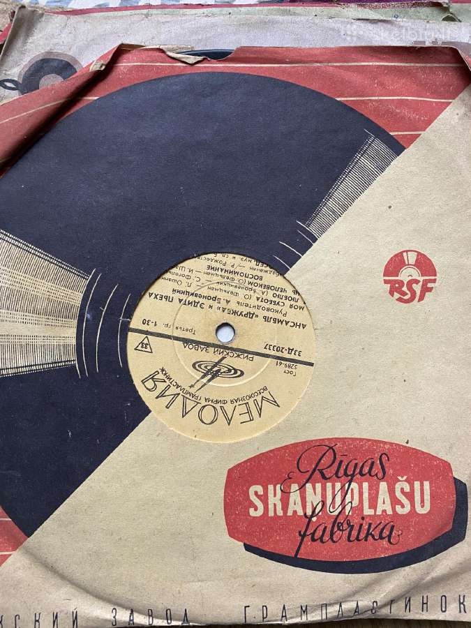Vinilinės plokštelės - nuotraukos Nr. 7