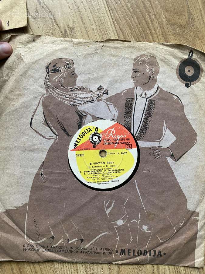 Vinilinės plokštelės - nuotraukos Nr. 3