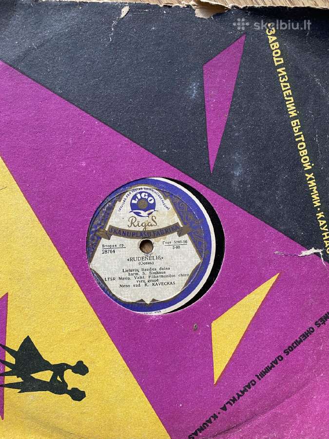 Vinilinės plokštelės - nuotraukos Nr. 5