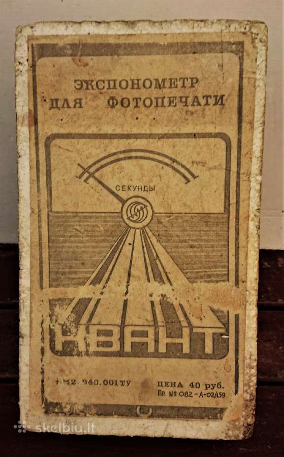 Eksponometras kvant sovietinis tarybinis