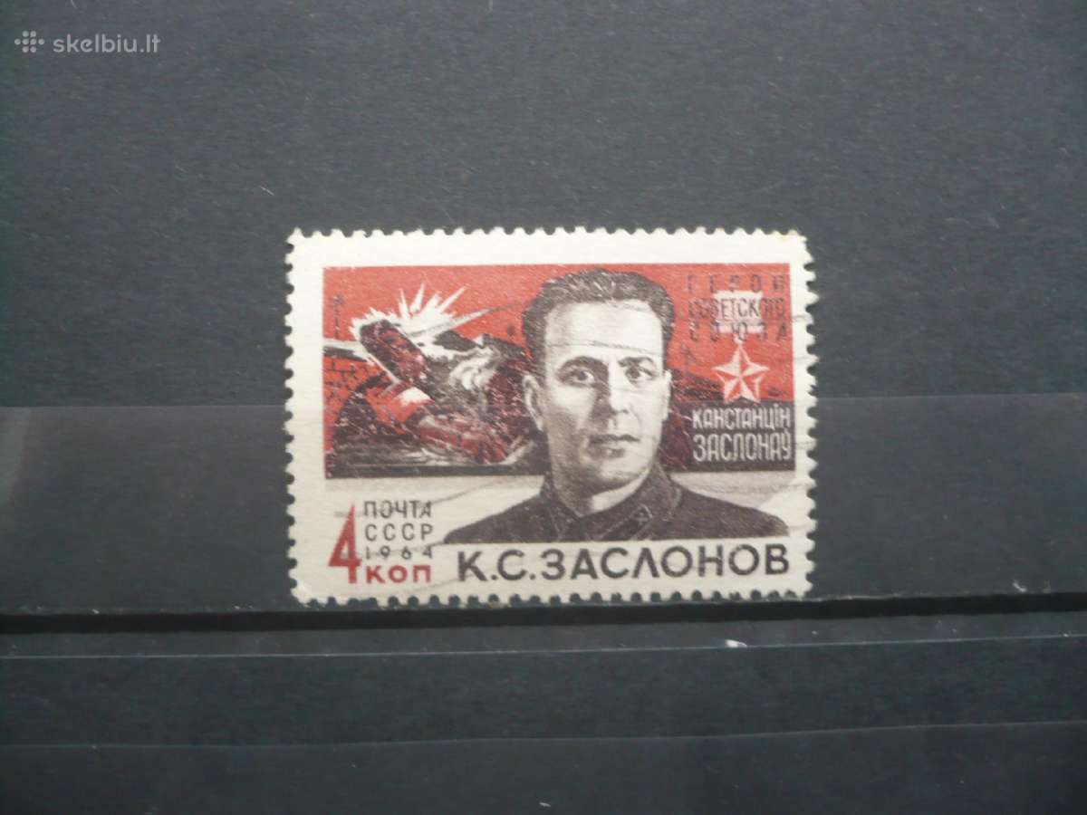 1964 Antrojo pasaulinio karo herojai