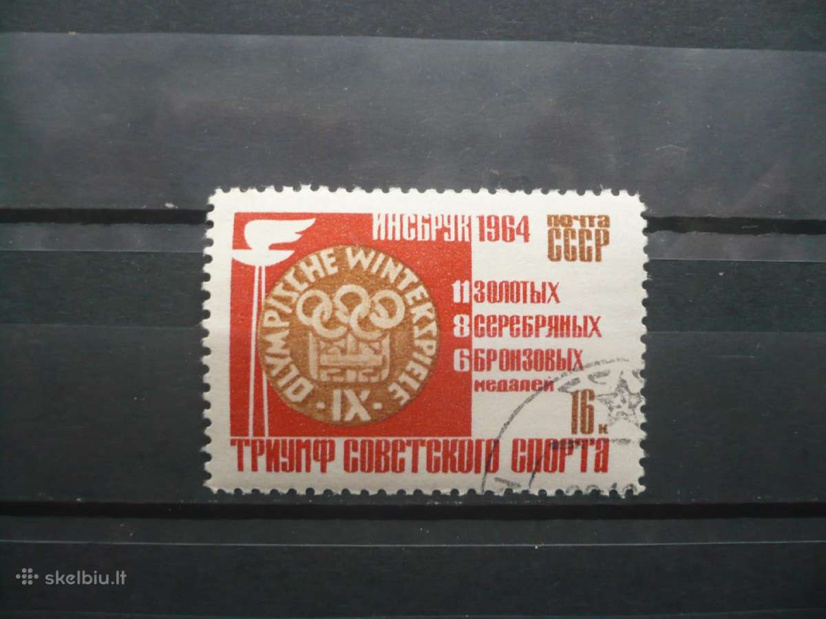1964 m. Sovietų Sąjungos pergalės žiemos olimpinės