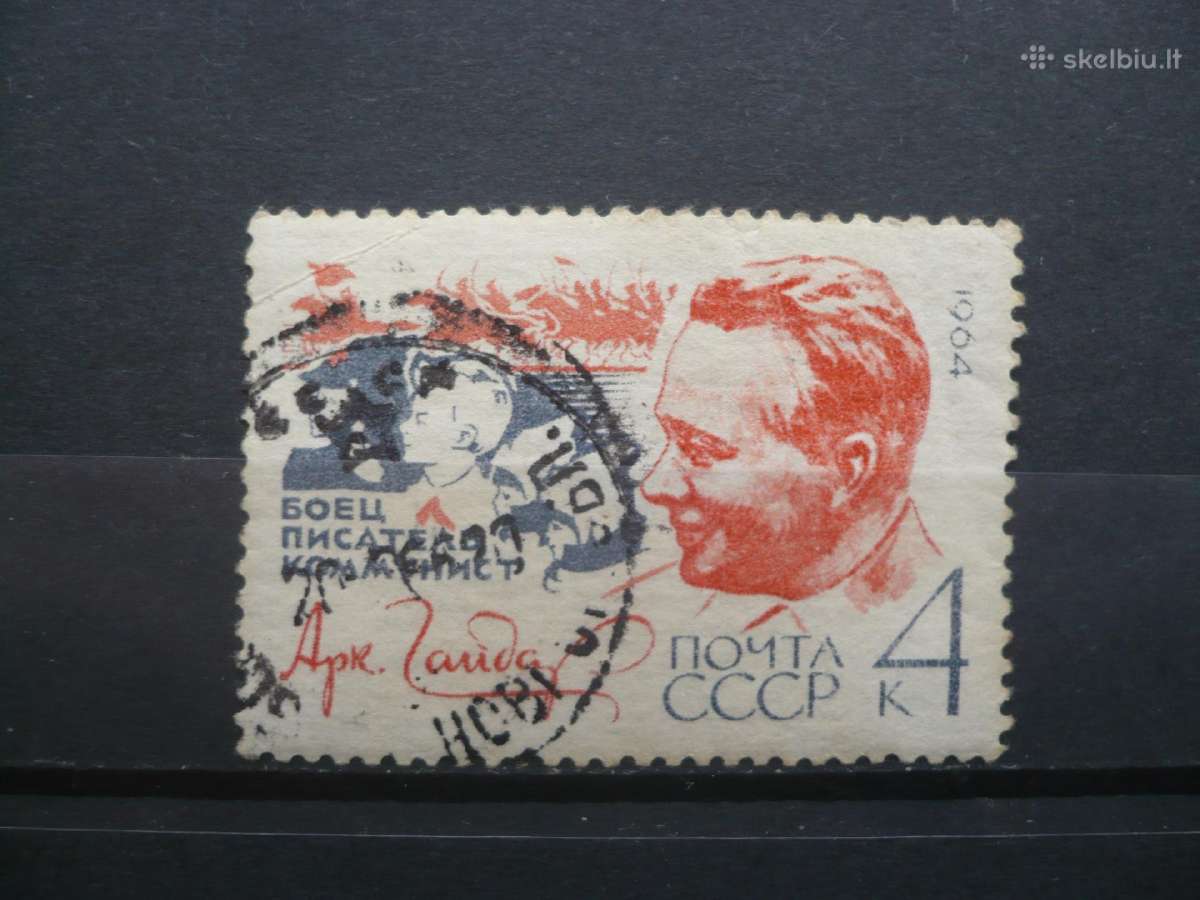 1964 m. 60-osios A.p.gaidaro gimimo metinės