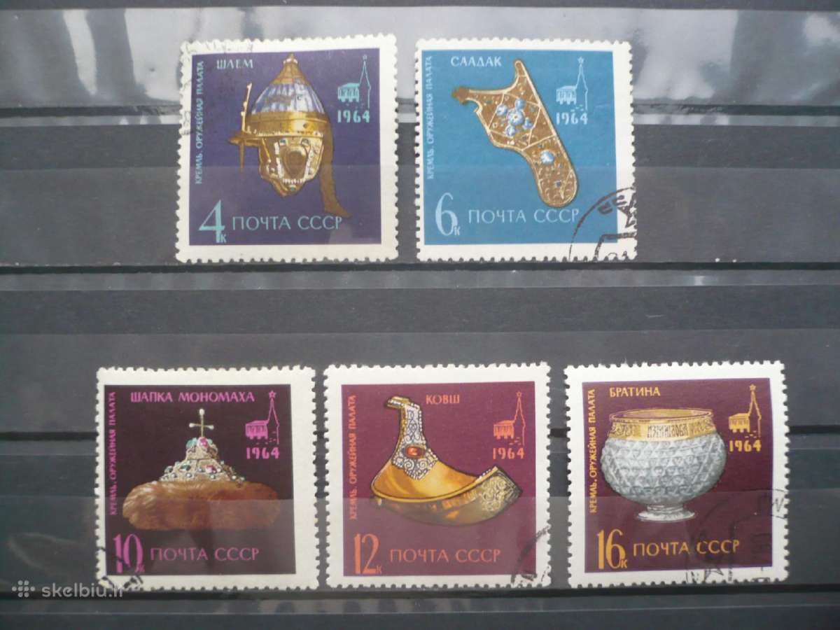 1964 m. Kremliaus ginklų muziejus