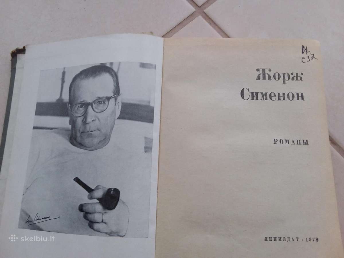 Романы Жорж Сименон, Л., - nuotraukos Nr. 2