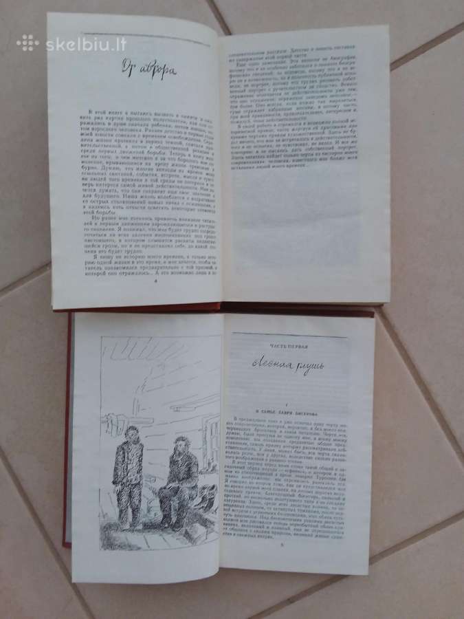 "история моего современника" В. Г. Короленко,1985г - nuotraukos Nr. 3