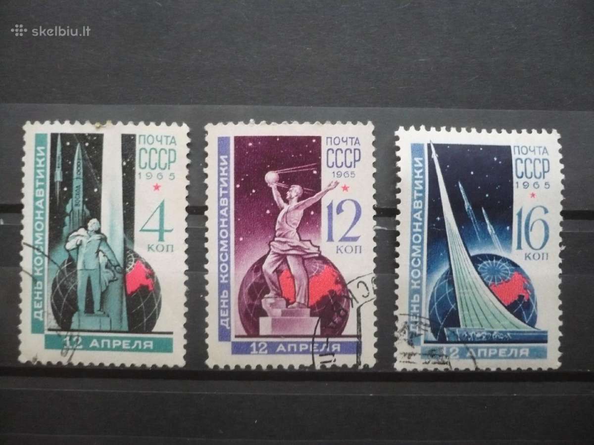 1965 m. Kosmonautikos diena