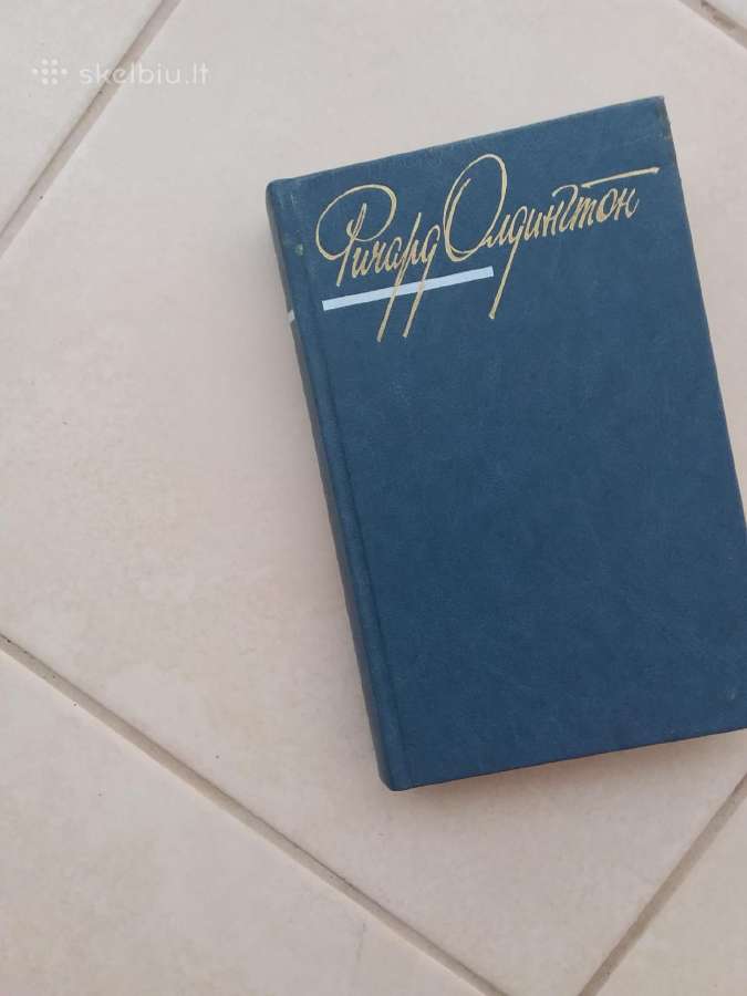 "смерть героя" и рассказы Олдингтон Р., М., 1988г.