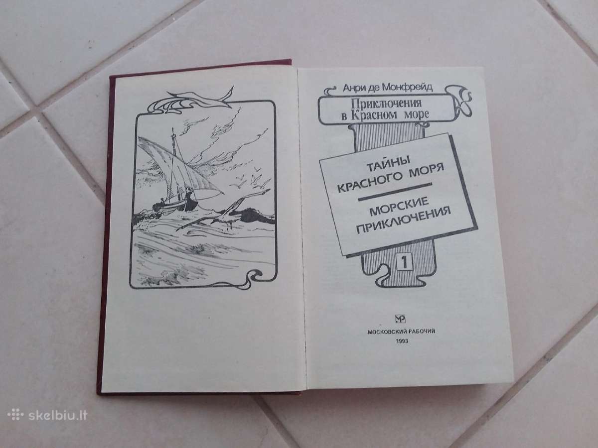 "приключения в Красном море" Анри де Монфрейд - nuotraukos Nr. 2