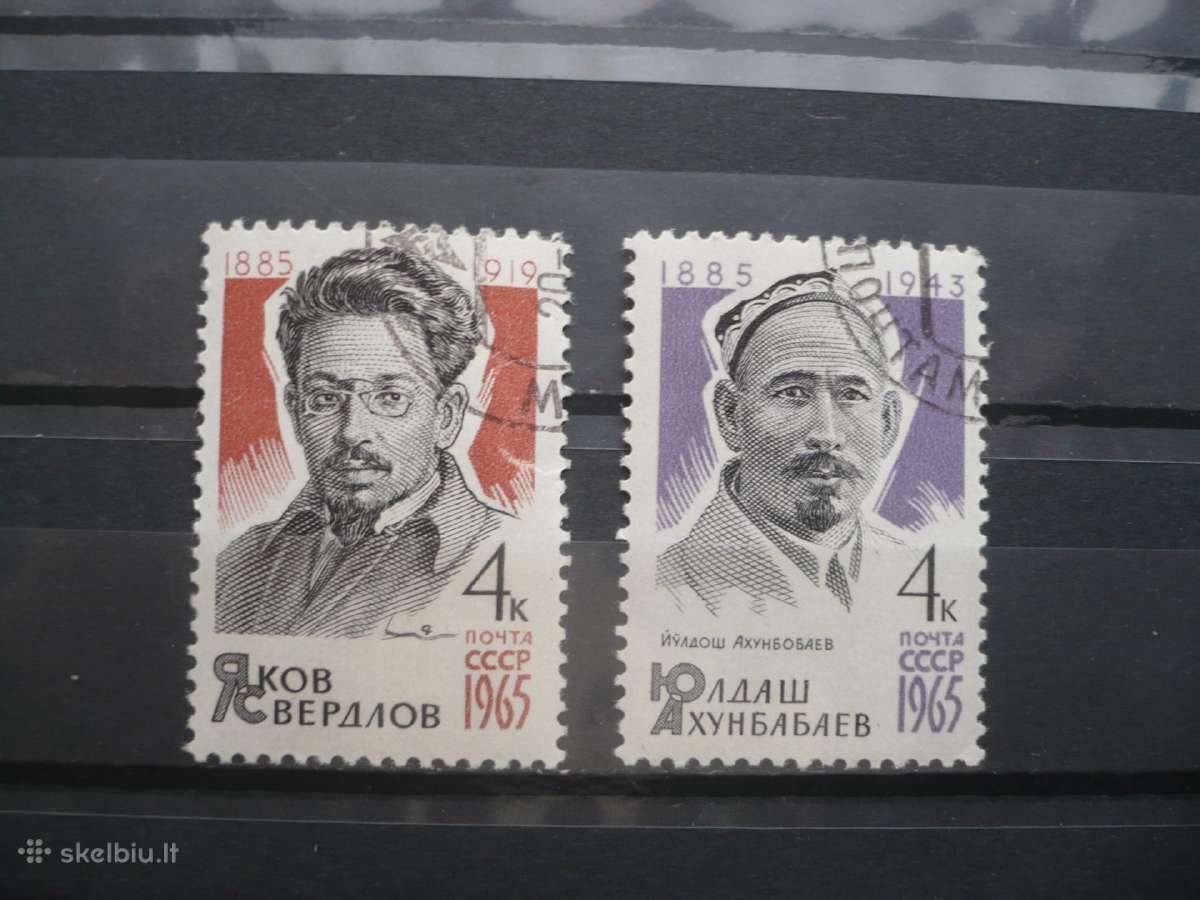 1965 m. 80-osios gimimo metinės
