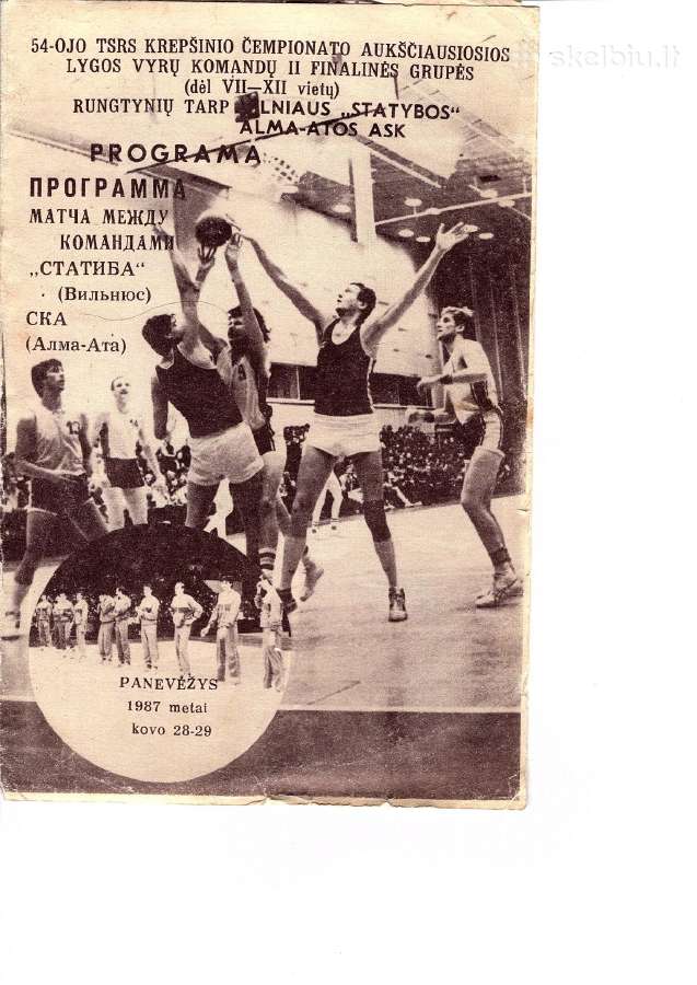 54-ojo TSRS Krepšinio Čempionato Programa