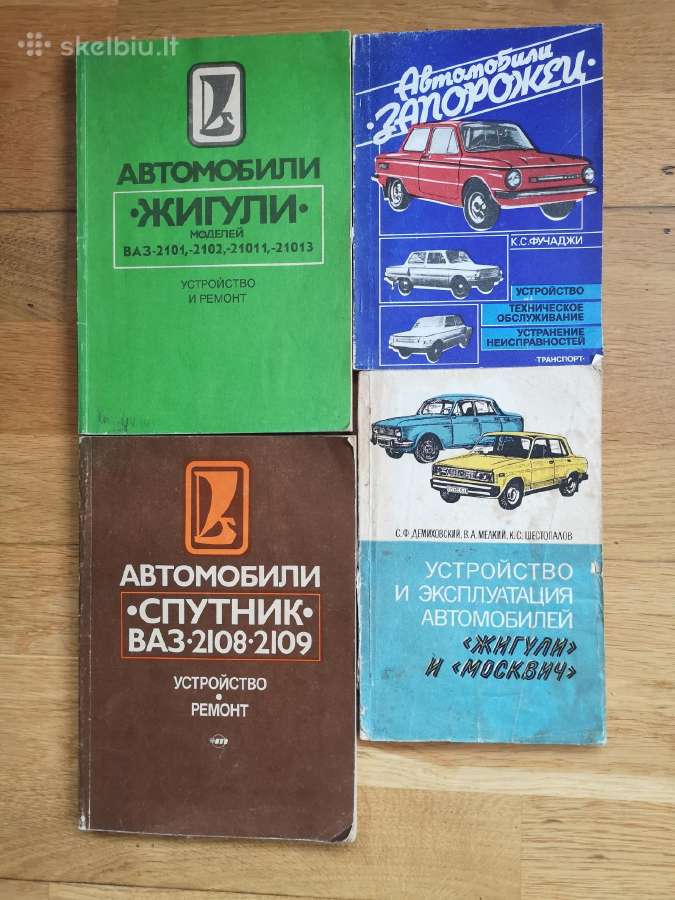 Knygos apie tarybinius automobilius