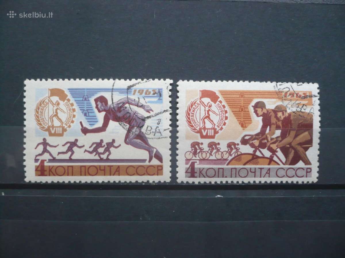 1965 8-oji profesinių sąjungų vasaros spartakiada