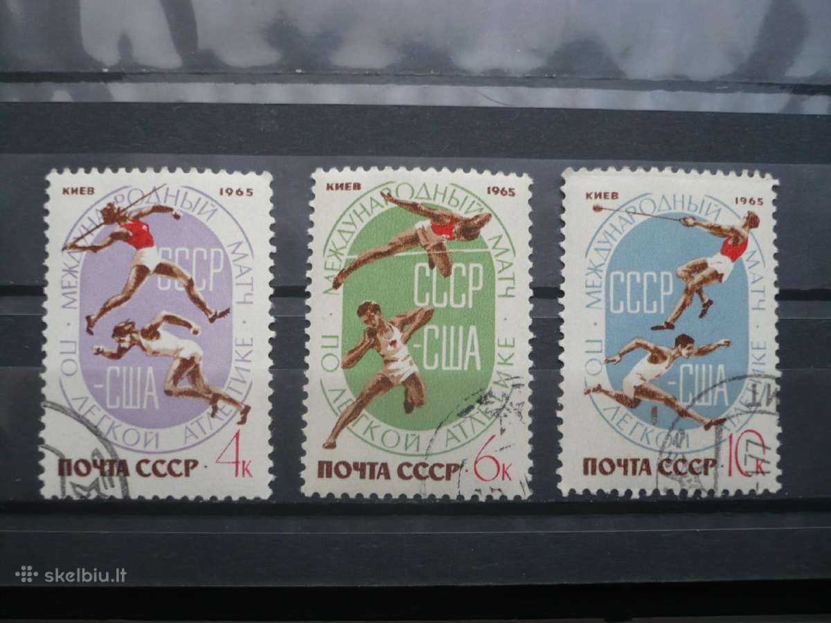 1965 m. JAV ir Ssrs atletų susitikimas