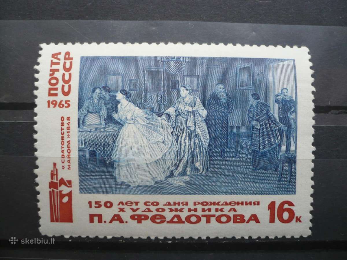 1965 P. Fedotovas (1815-1852, 150 gimimo metinės)