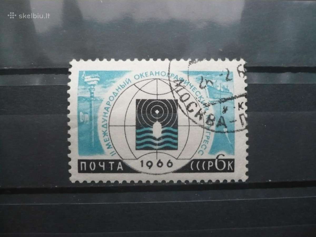 1966 m. Tarptautiniai okeanografijos kongresai
