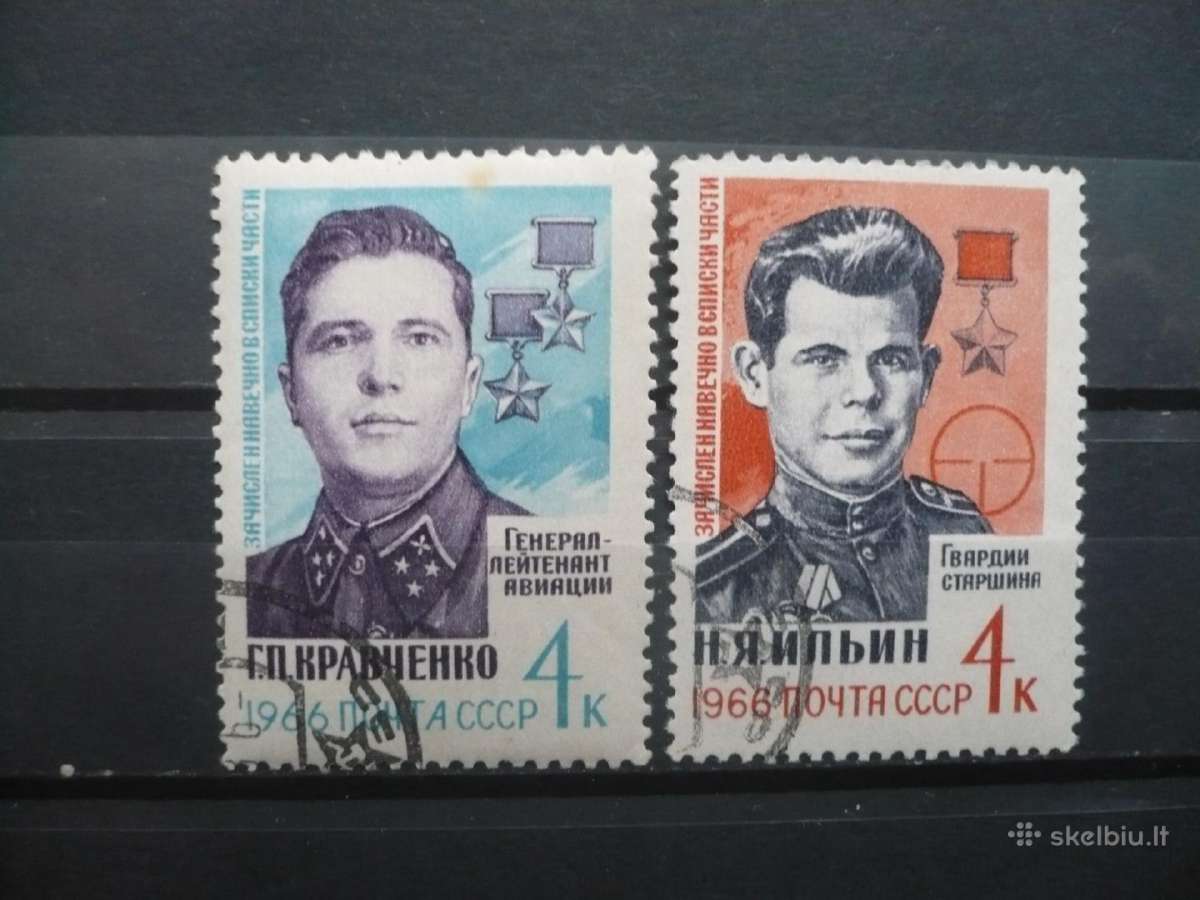 1966 Antrojo pasaulinio karo herojai