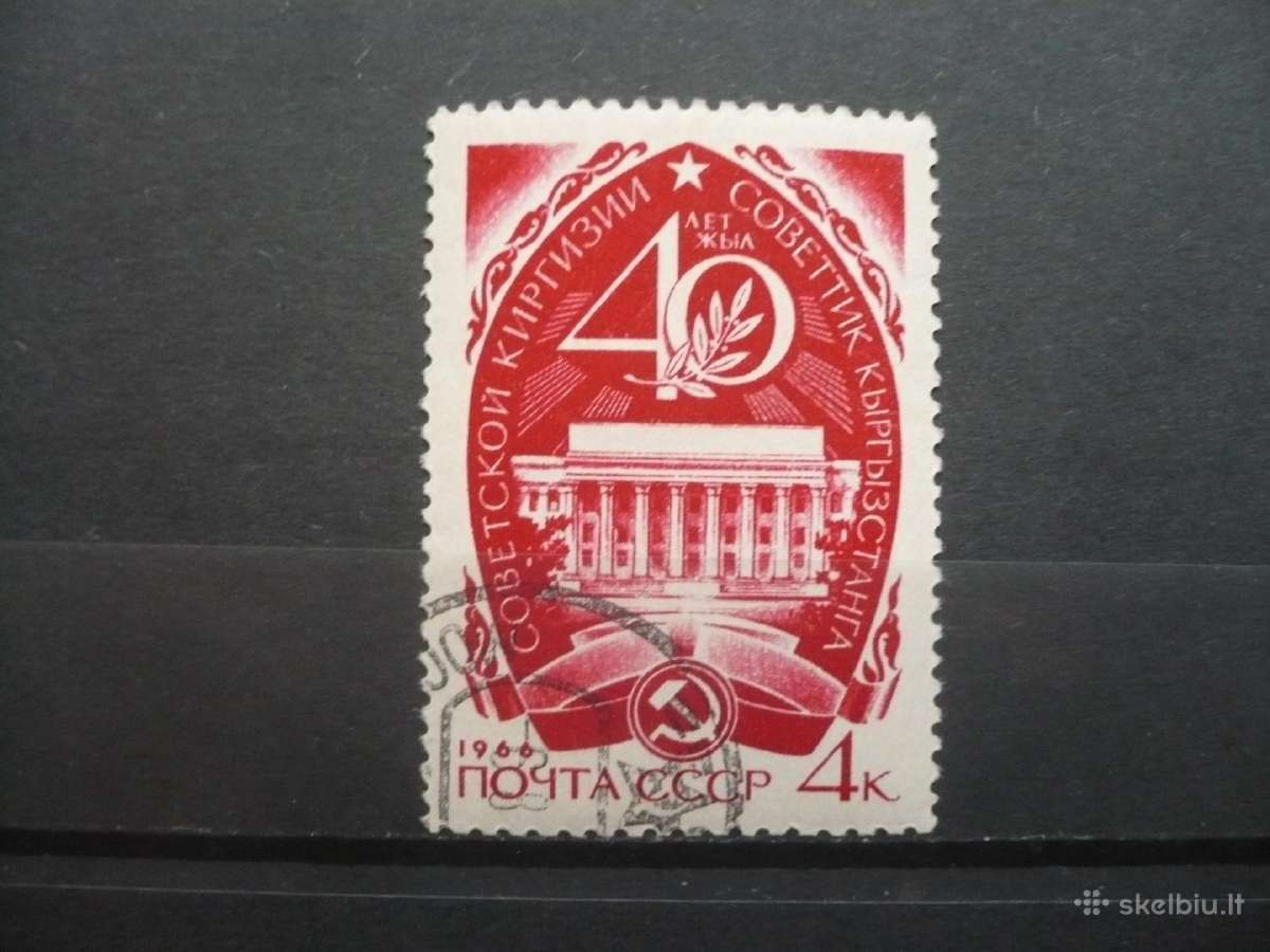 1966 40-osios sovietinės Kirgizijos metinės