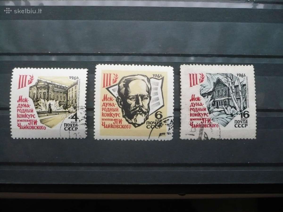 1966 m. III tarptautinis Čaikovskio muzikos