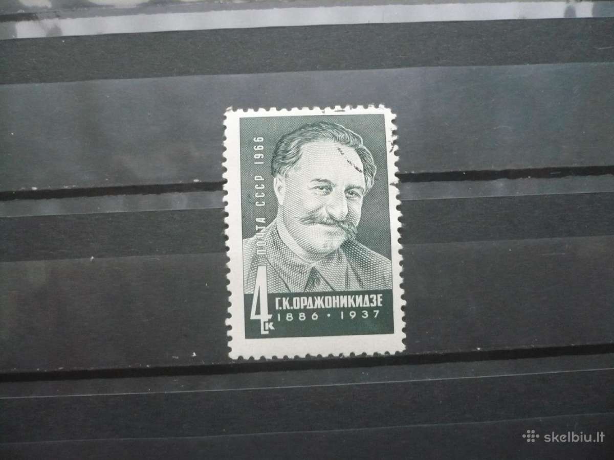 1966 m. 80-osios G.k.ordžonikidzės gimimo metinės