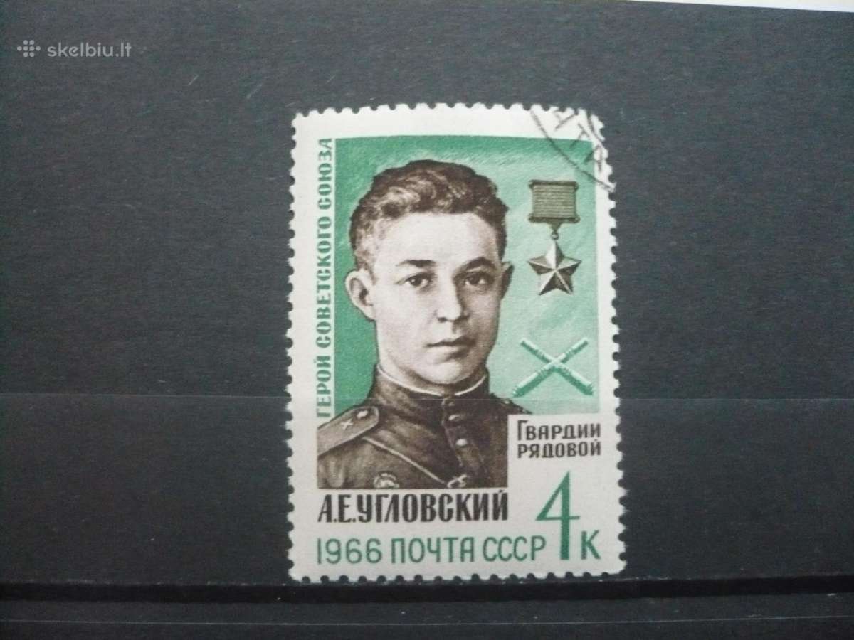 1966 Antrojo pasaulinio karo herojai