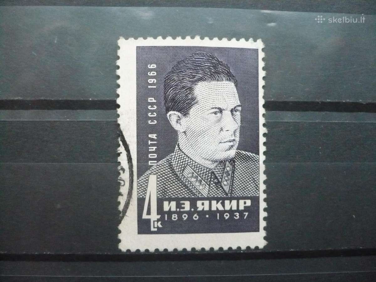 1966 m. 70-osios I.z.yakir gimimo metinės