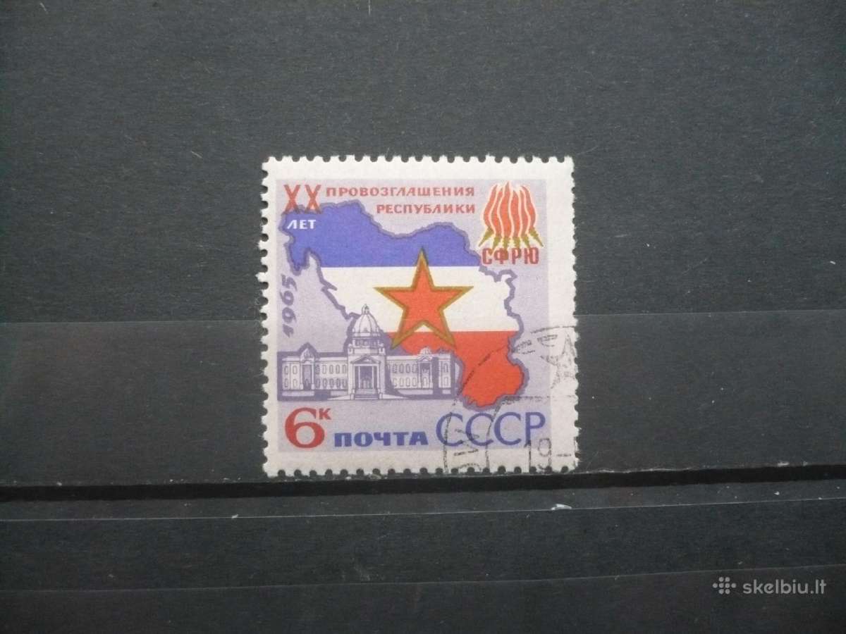 1965 20-osios Jugoslavijos Respublikos metinės