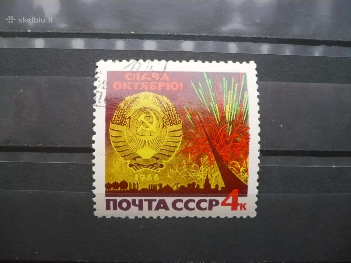 1966 m. 49-osios Didžiosios Spalio revoliucijos