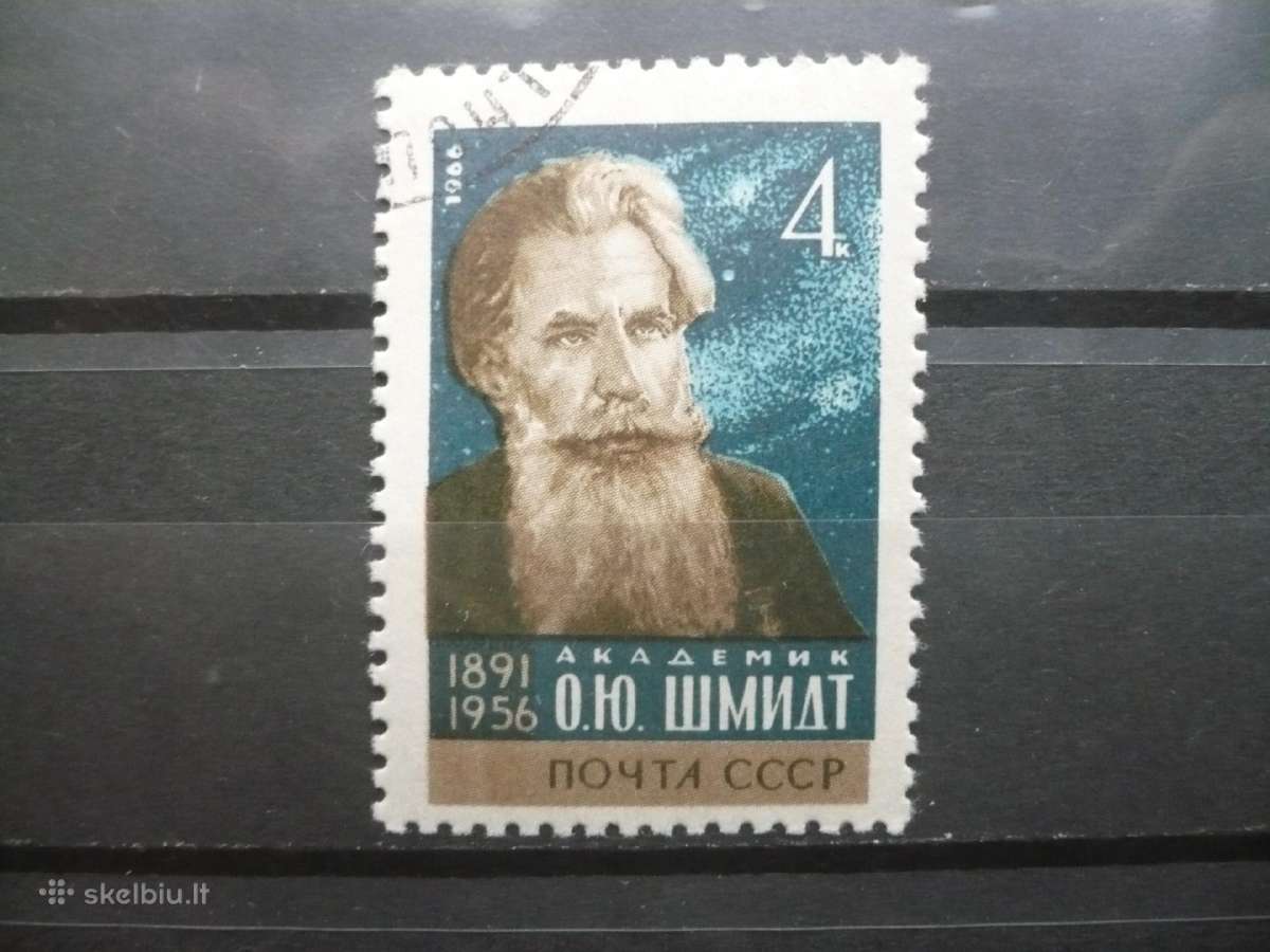 1966 m. 75-osios O.yu.shmidto metinės