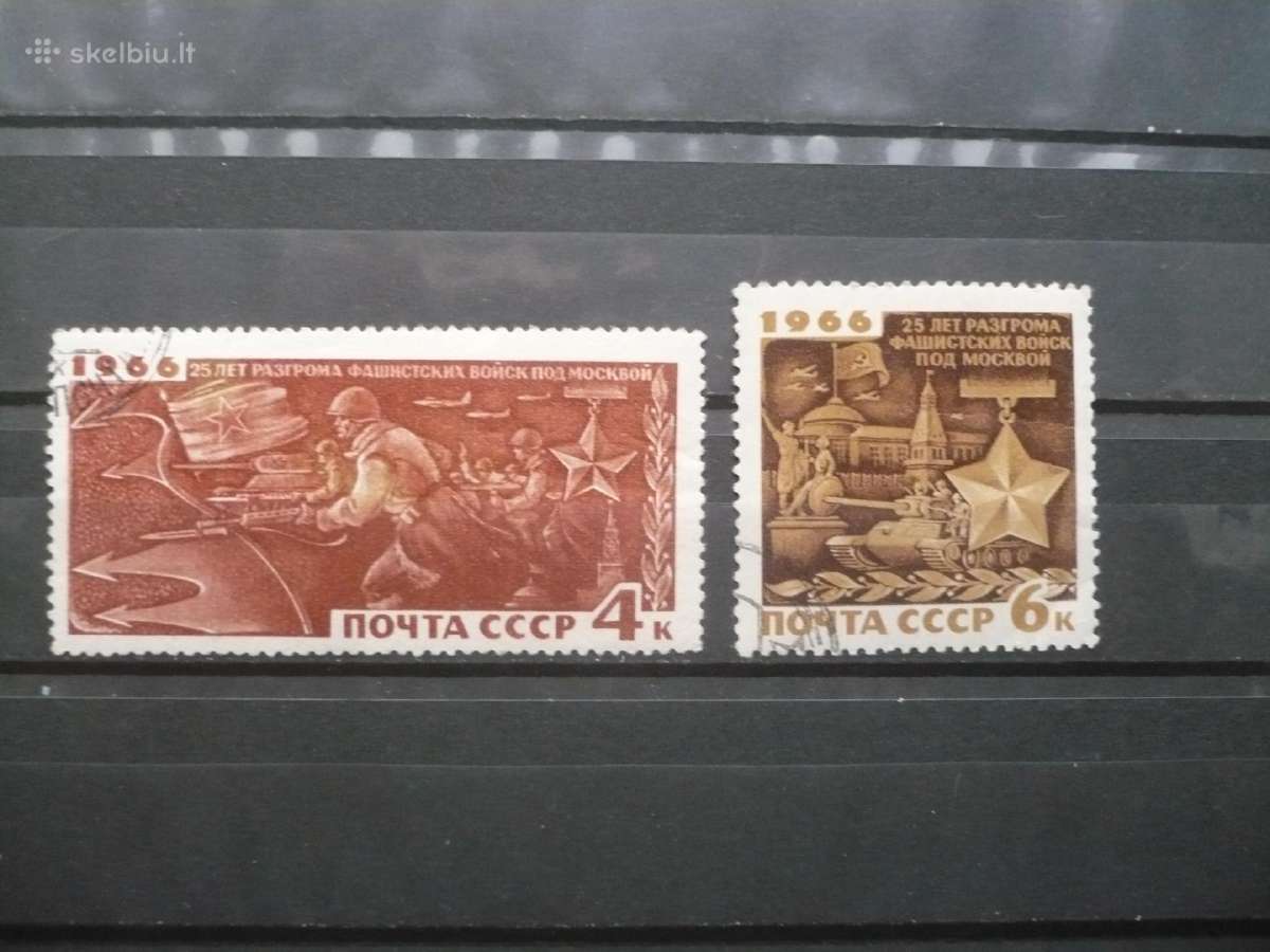 1966 m. 25-osios Maskvos mūšio metinės