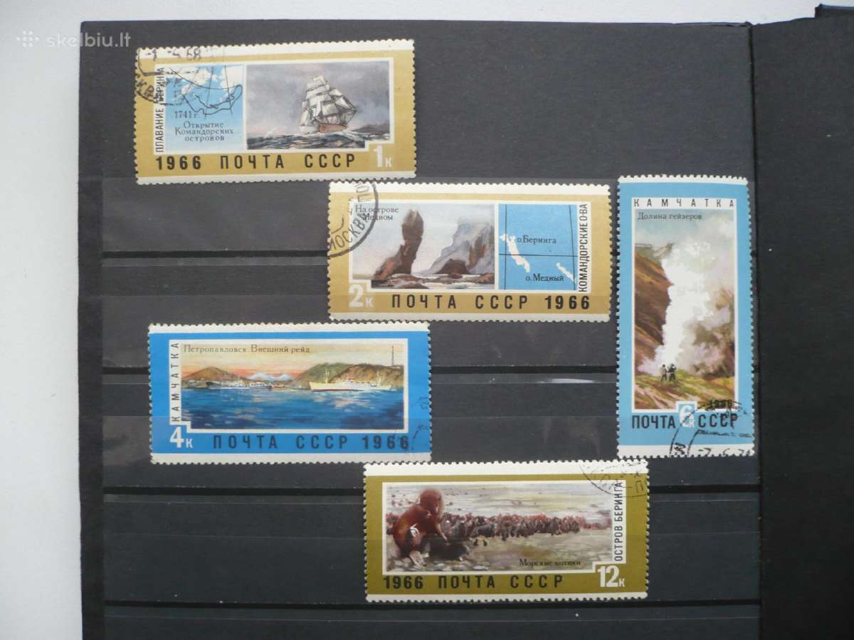 1966 m. Sovietų Tolimųjų Rytų teritorijos