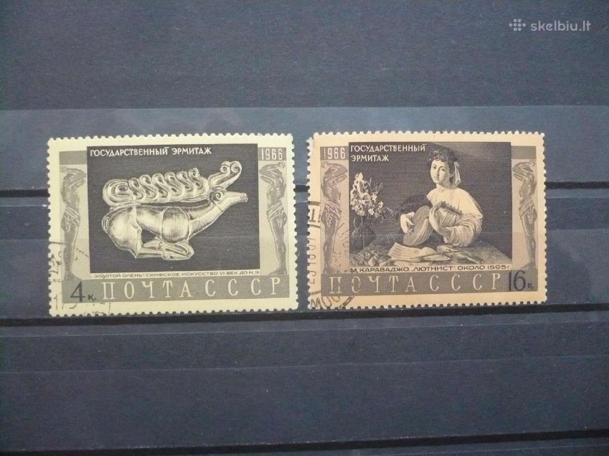 1966 Ermitažo muziejaus lobiai