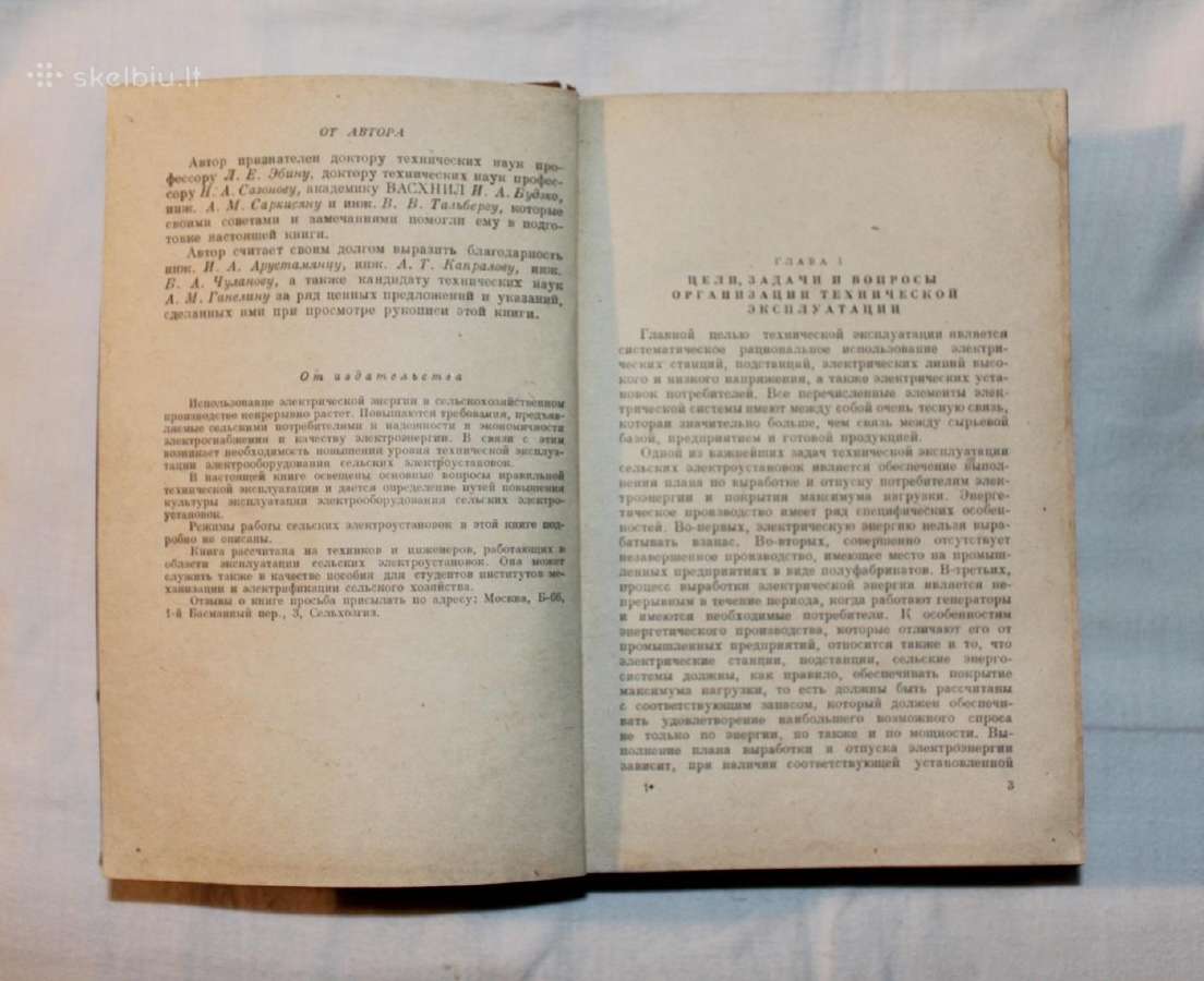 Kaimo elektros stočių eksploatavimas 1957m. - nuotraukos Nr. 3