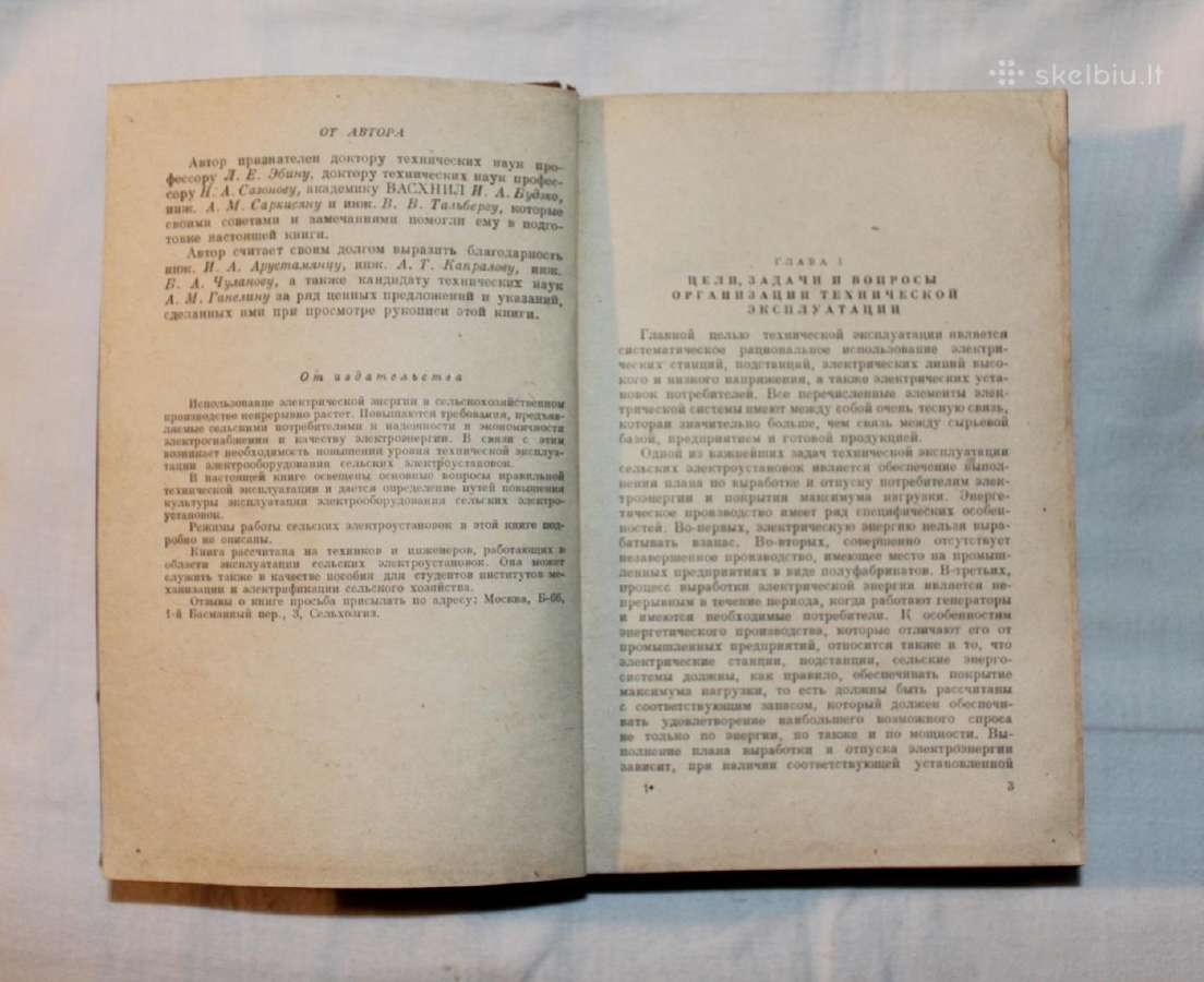 Kaimo elektros stočių eksploatavimas 1957m. - nuotraukos Nr. 3
