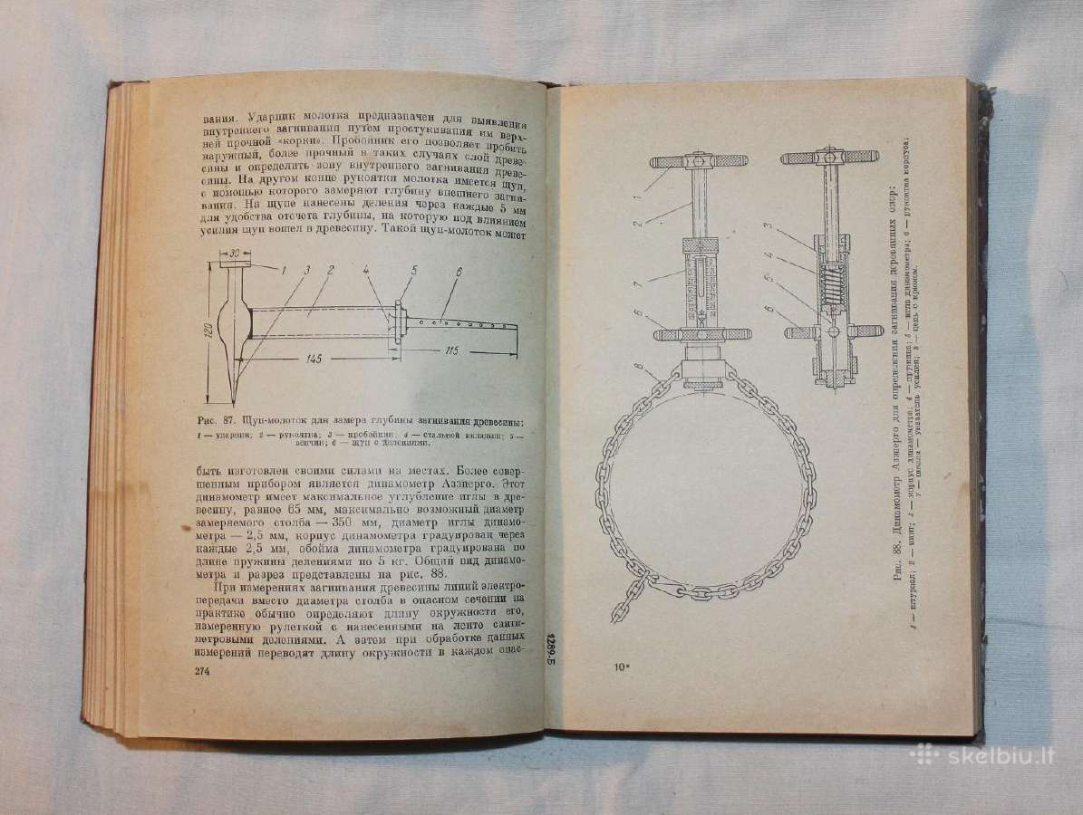 Kaimo elektros stočių eksploatavimas 1957m. - nuotraukos Nr. 5