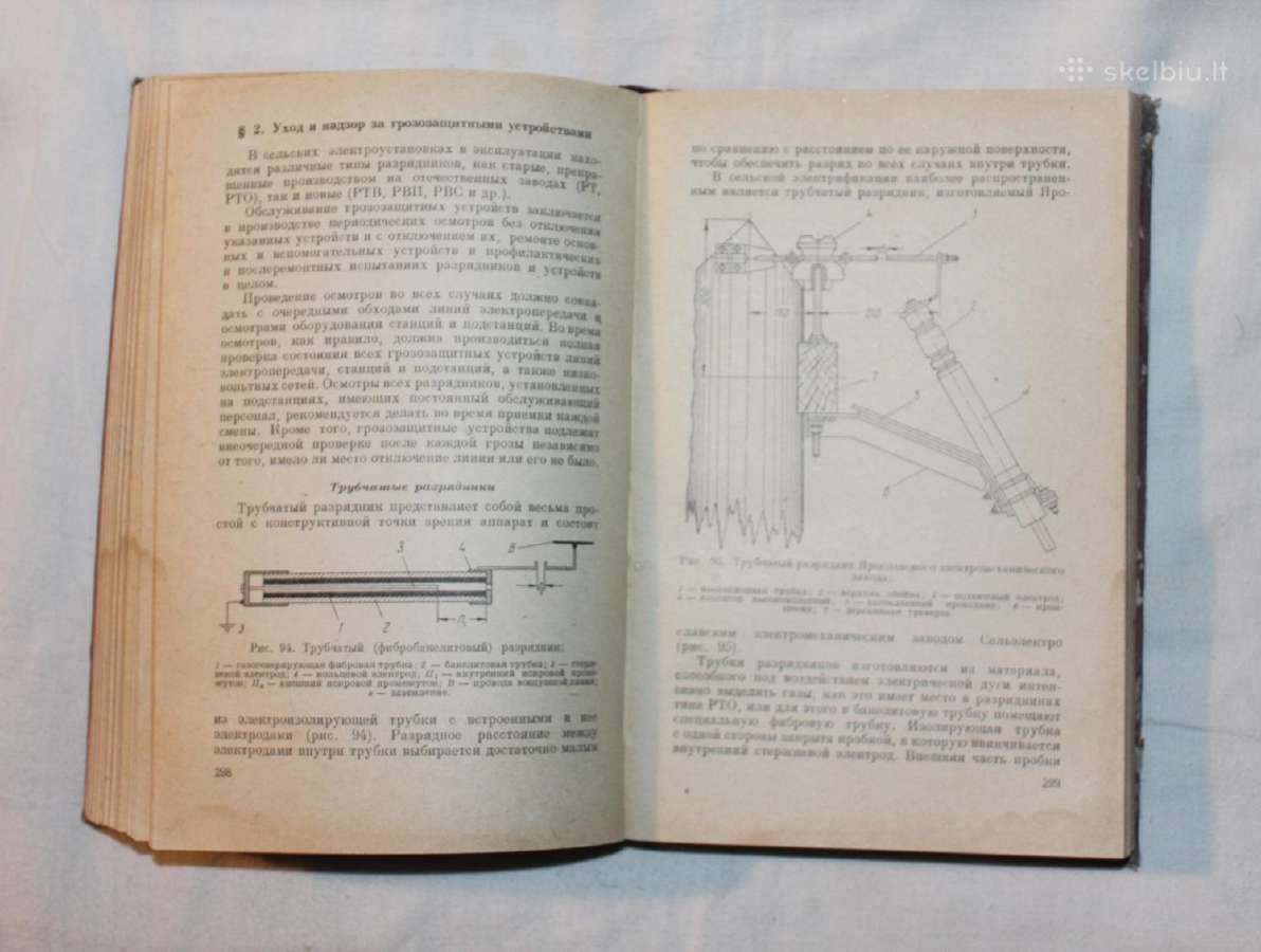 Kaimo elektros stočių eksploatavimas 1957m. - nuotraukos Nr. 6