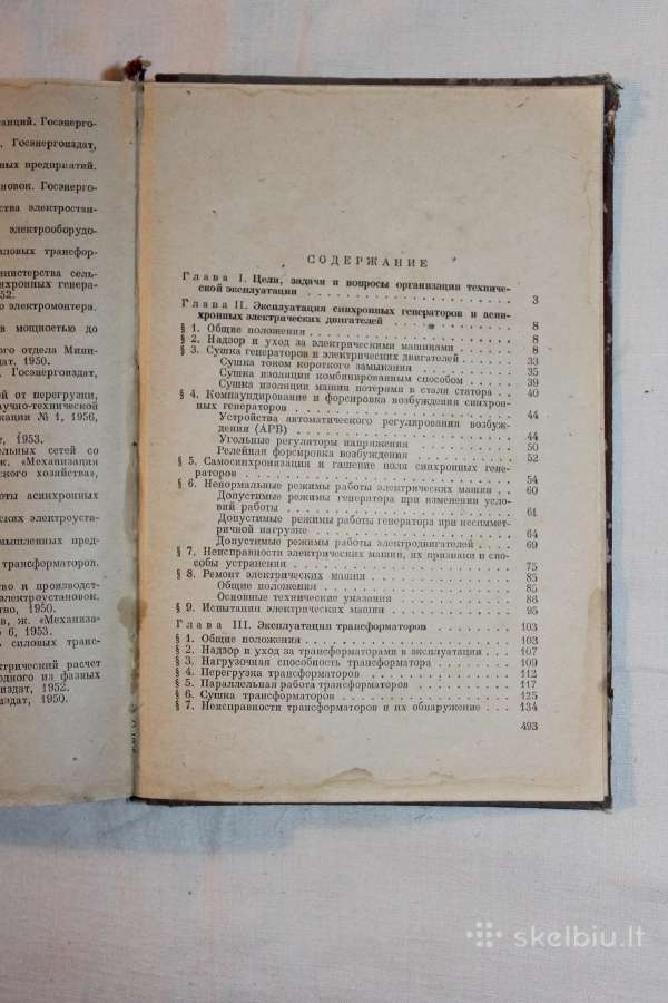 Kaimo elektros stočių eksploatavimas 1957m. - nuotraukos Nr. 9