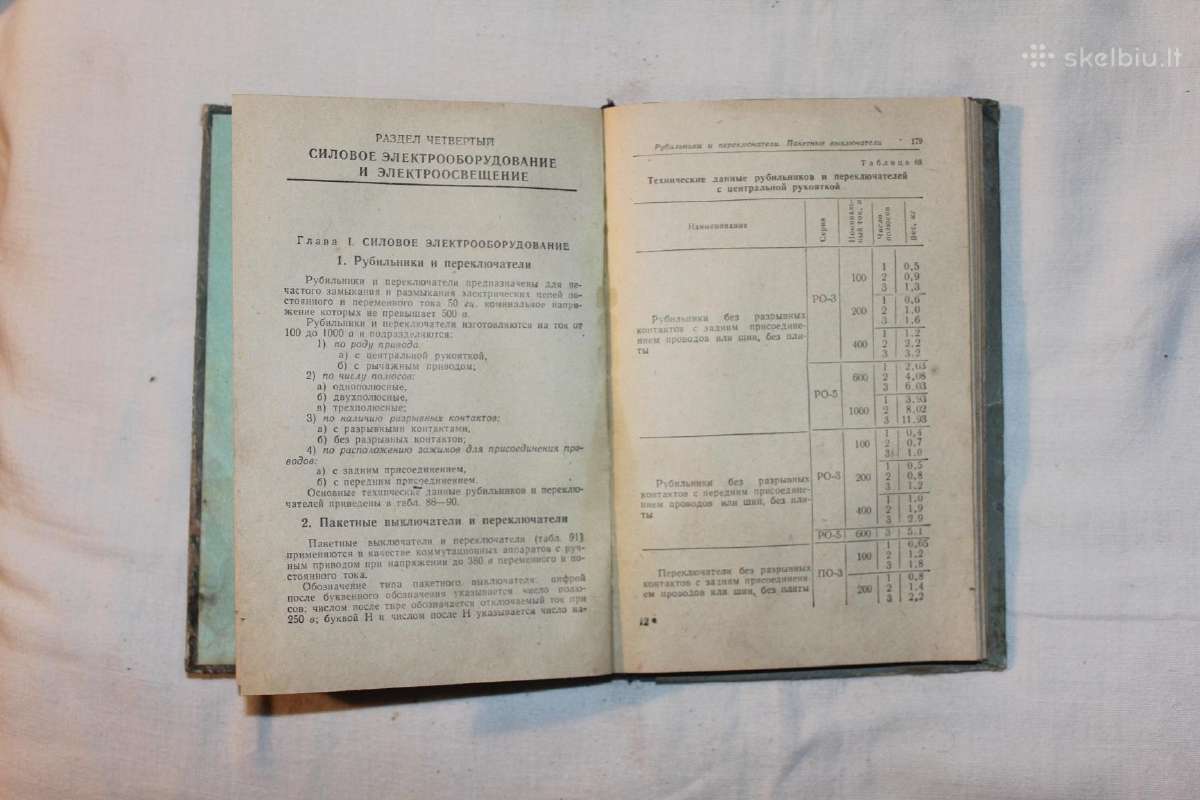 Jaunojo elektrotechniko vadovas knyga 1957 m. - nuotraukos Nr. 5