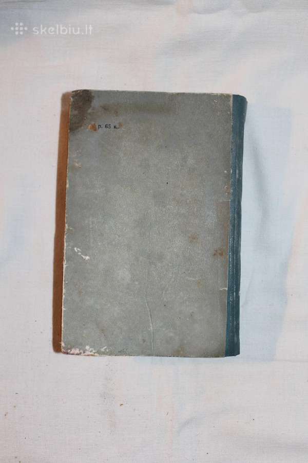 Jaunojo elektrotechniko vadovas knyga 1957 m. - nuotraukos Nr. 10
