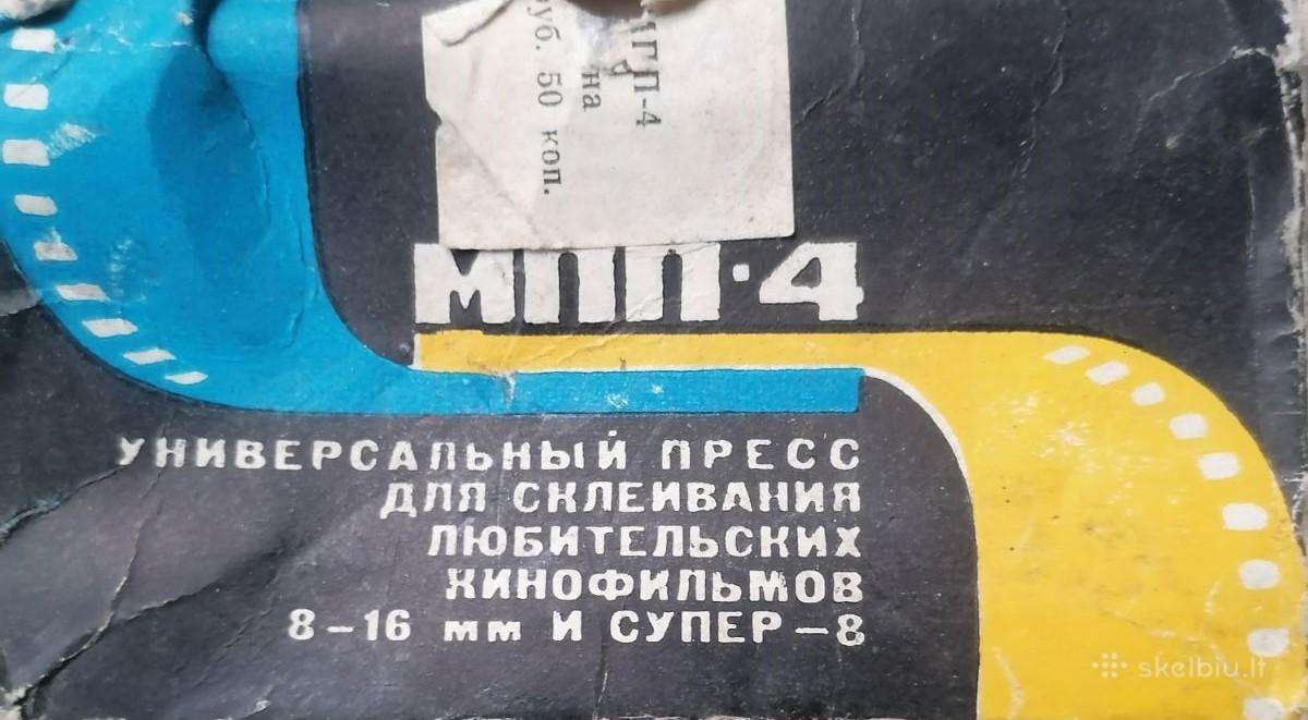 16 Сп 63022 1958m. Кмз ir kita įranga - nuotraukos Nr. 11