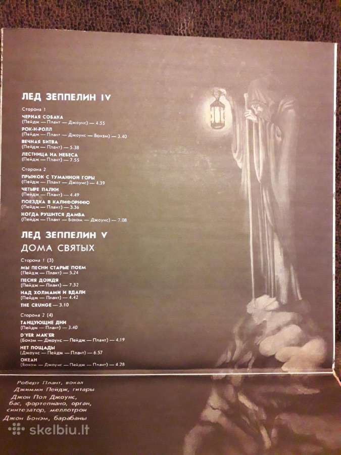 LED Zeppelin - nuotraukos Nr. 7